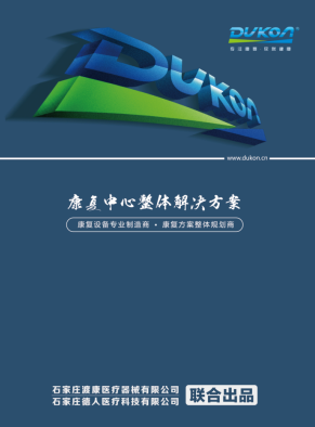 ���࿵���豸����